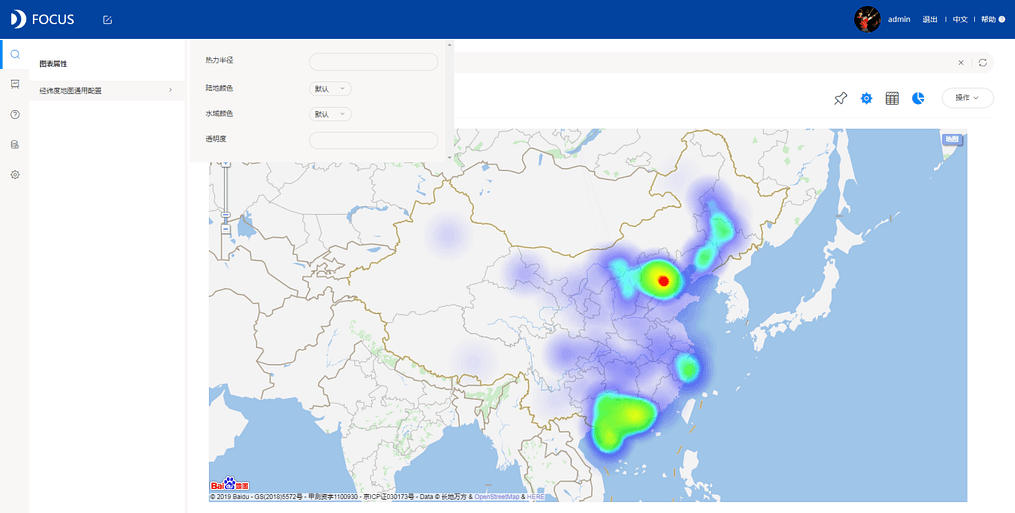 《DataFocus数据分析高手之路全书》