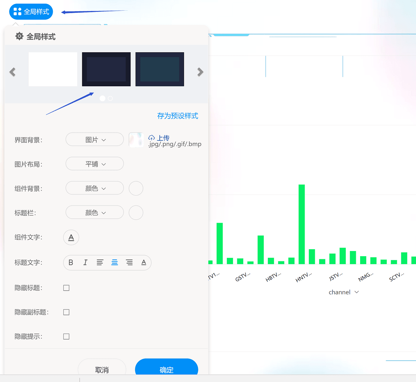 《DataFocus数据分析高手之路全书》