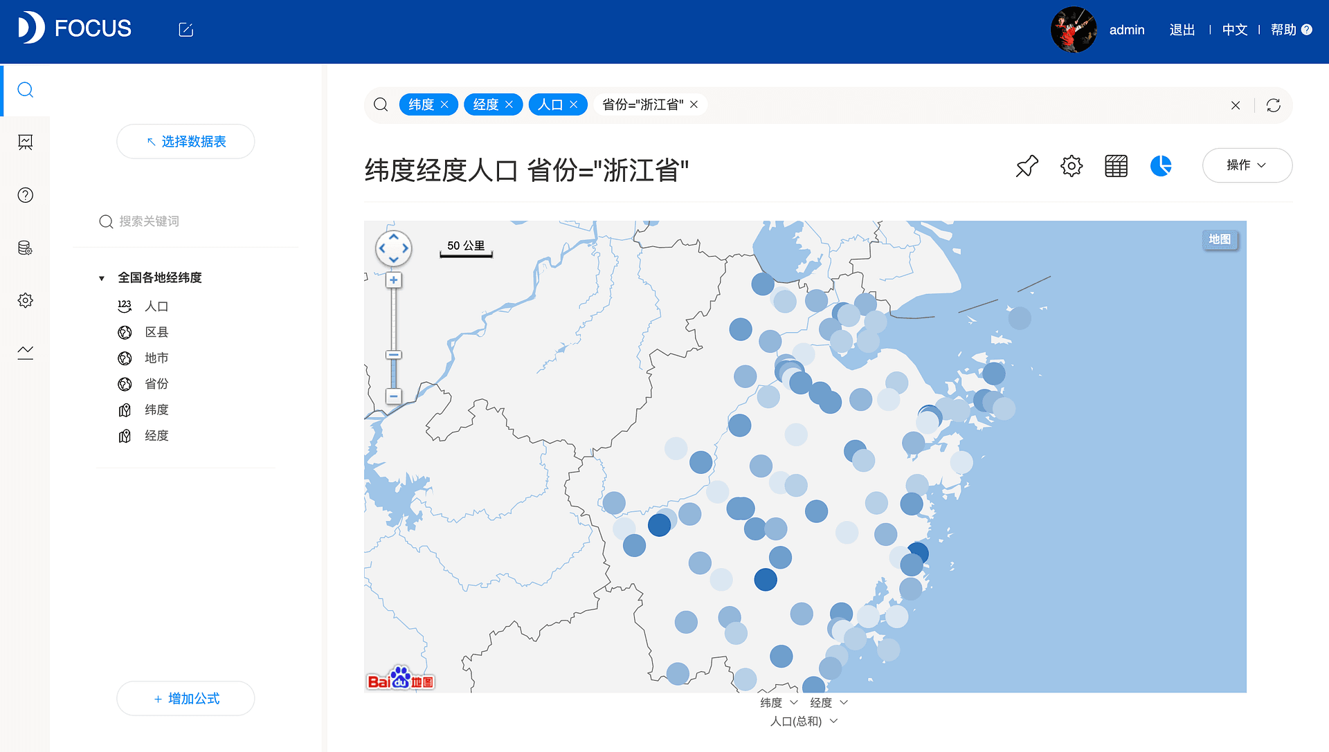 《玩转DataFocus数据分析》图5-2-5
经纬热力图