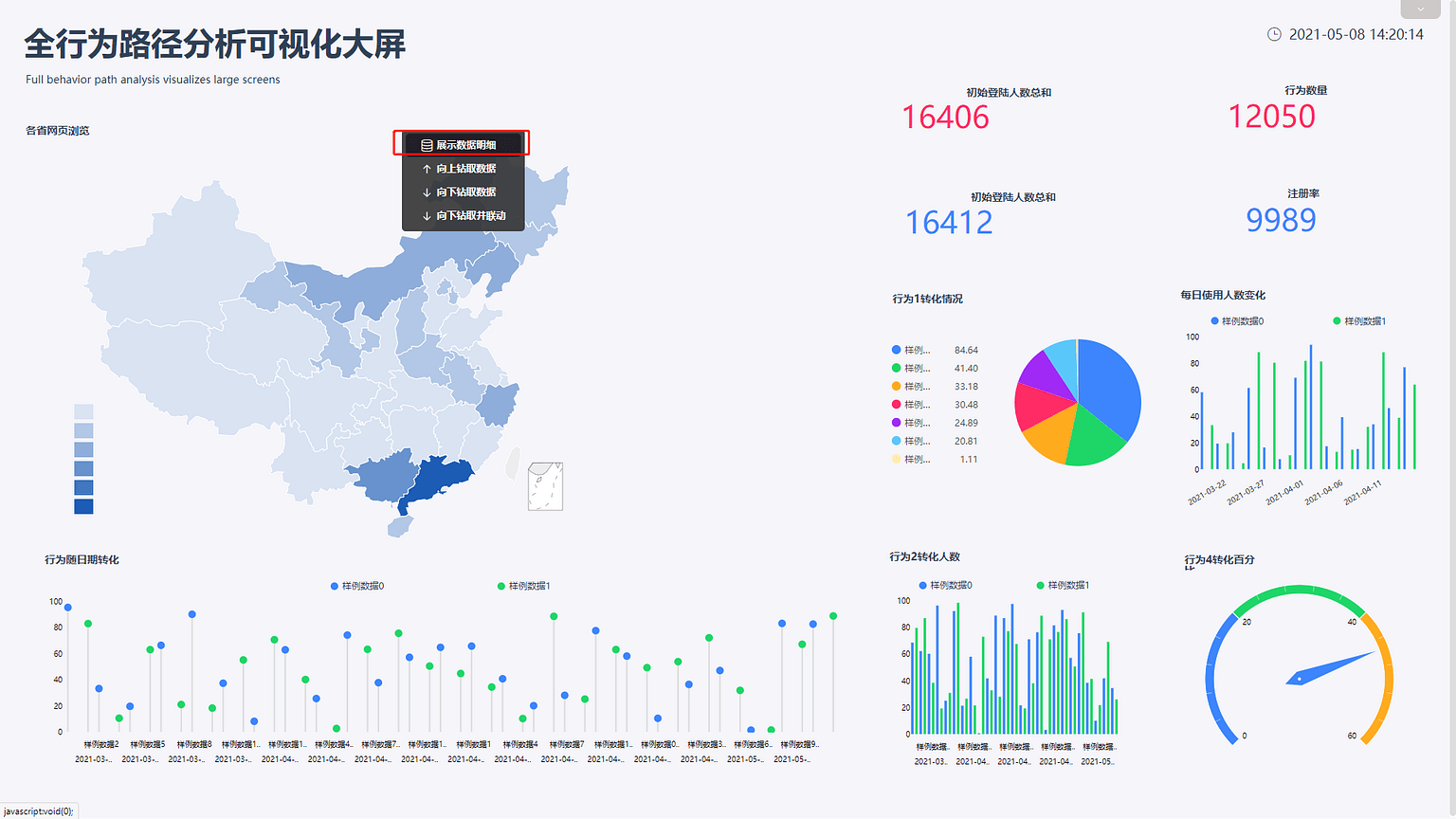 《产品手册
V5.0.2》