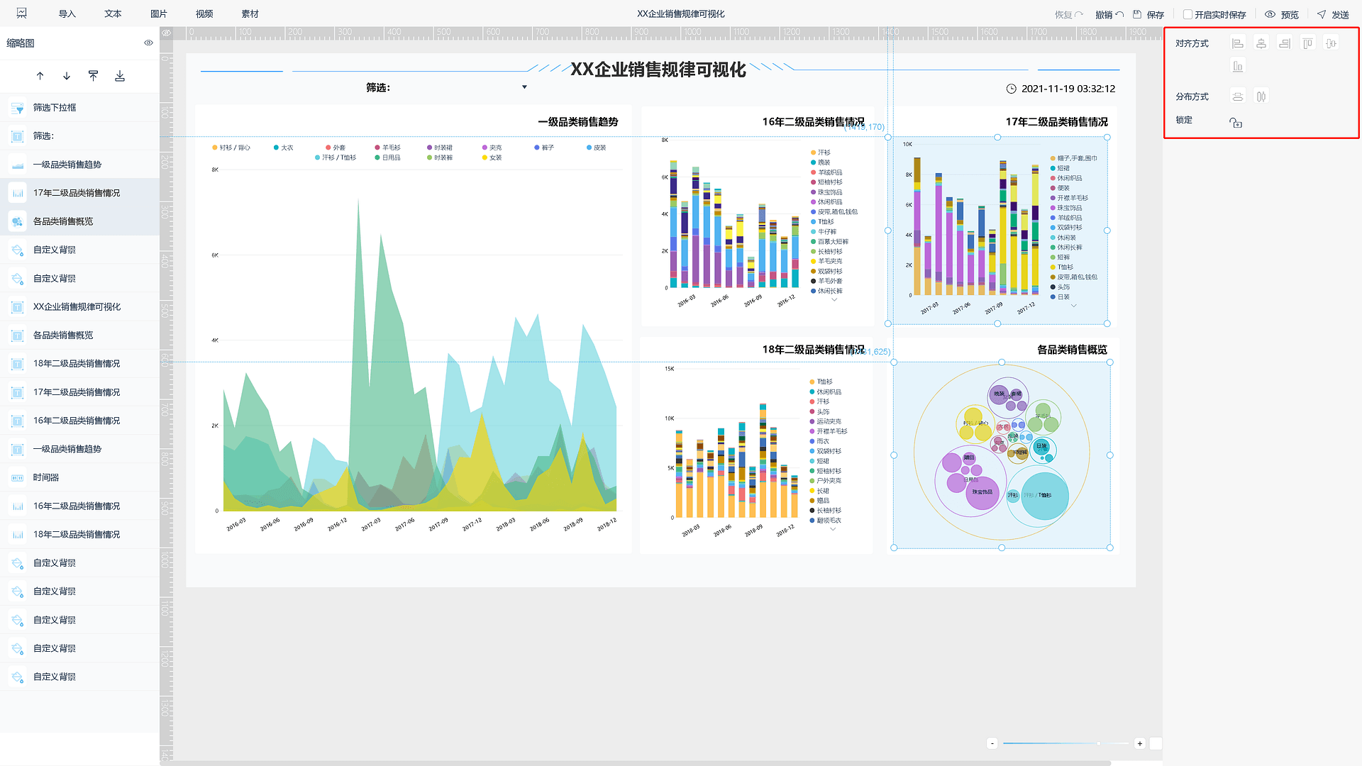 《产品手册
V5.0.2》