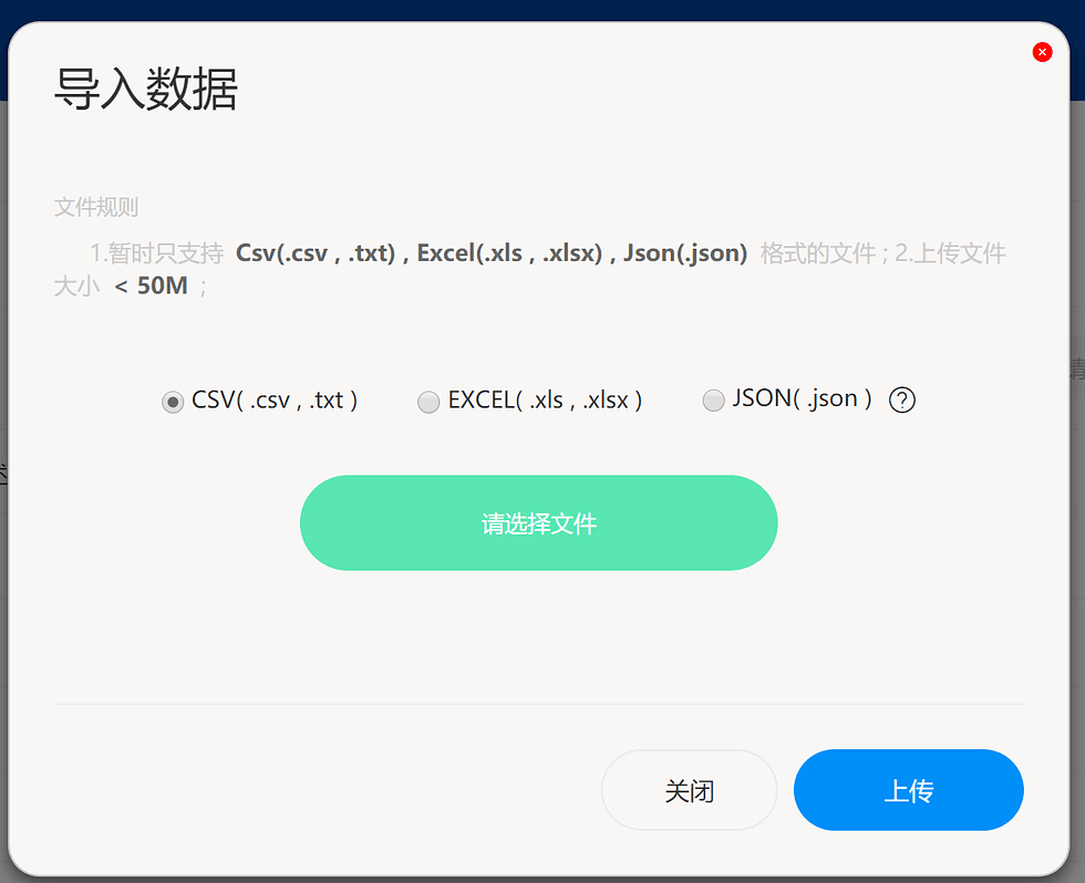 《DataFocus数据分析高手之路全书》