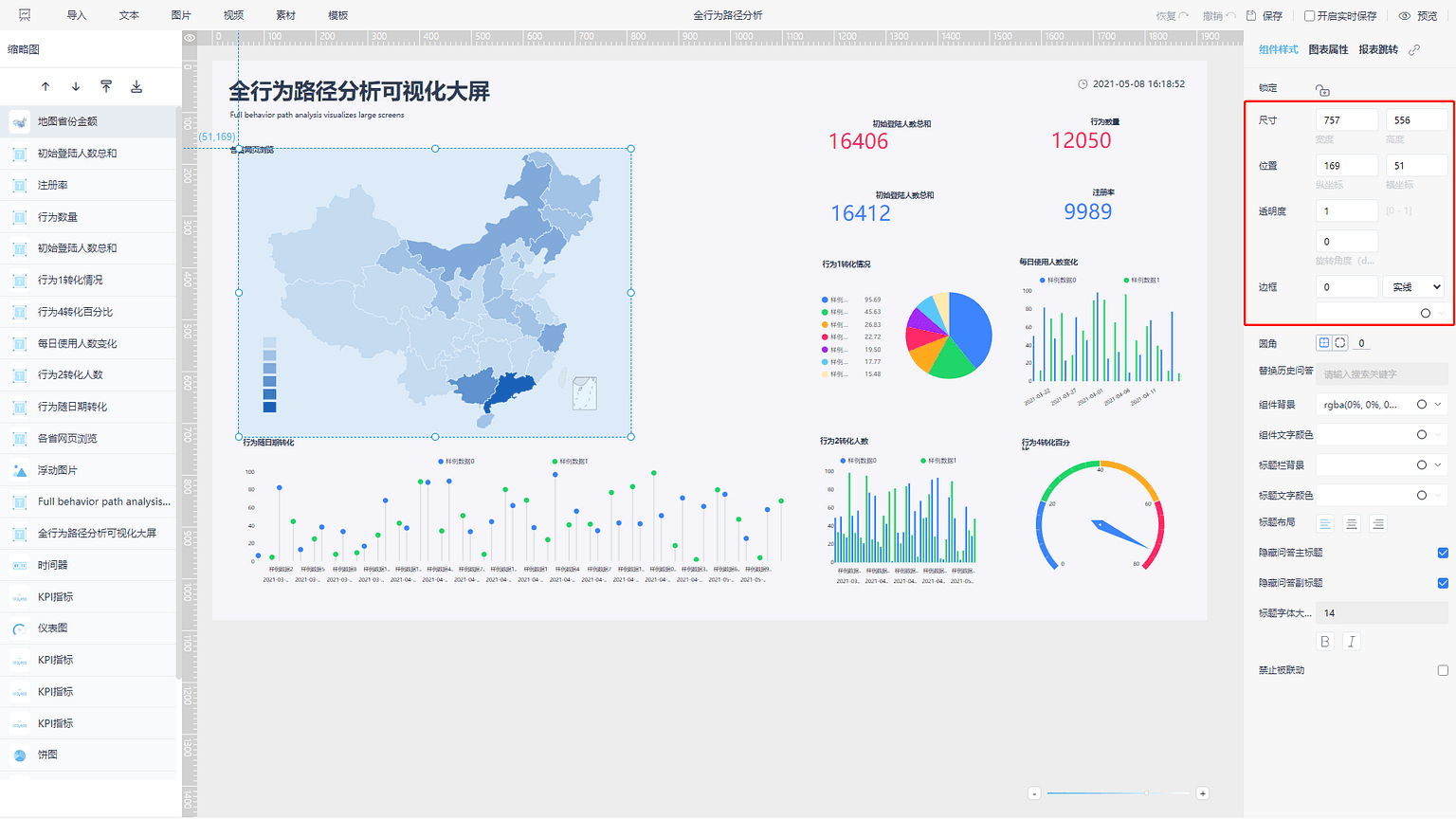 《产品手册
V5.0.2》