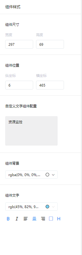 《DataFocus商业分析指南》`